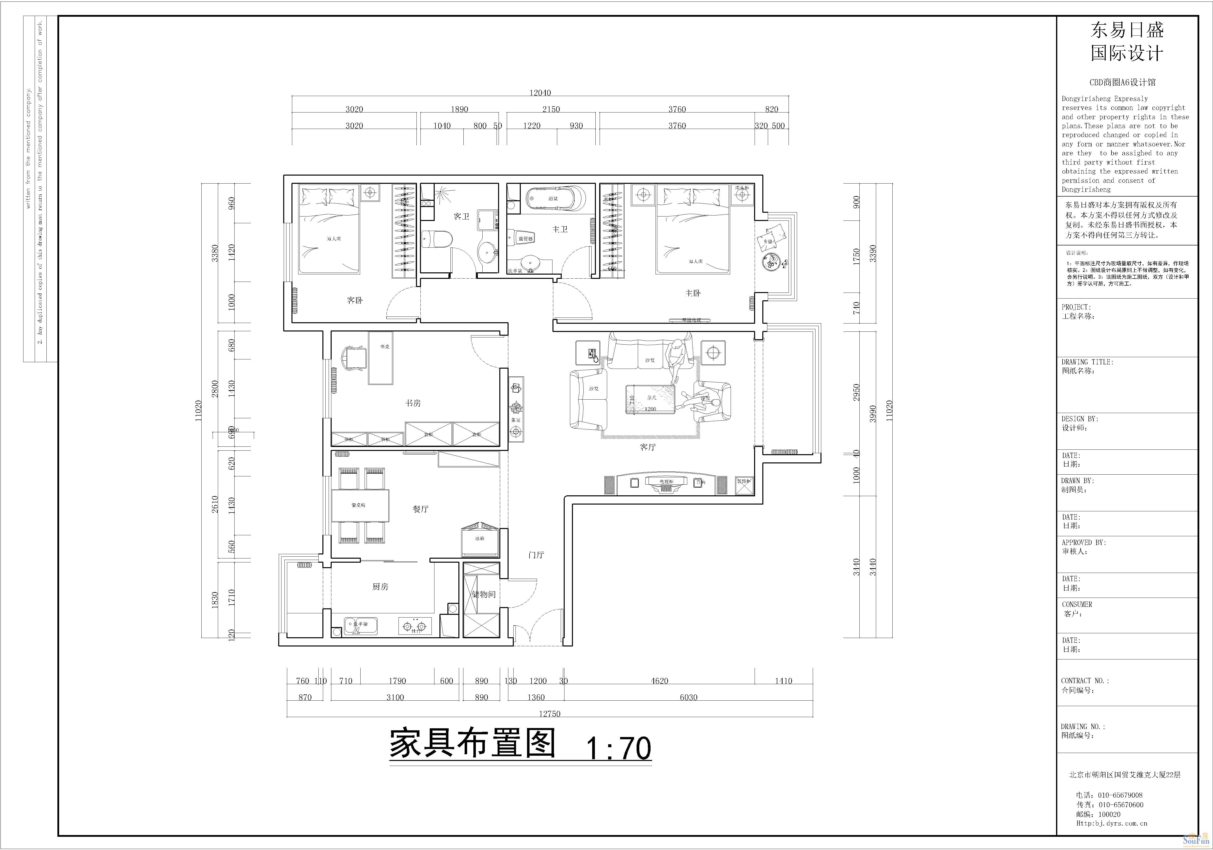 首城国际中心-中式古典-三居室