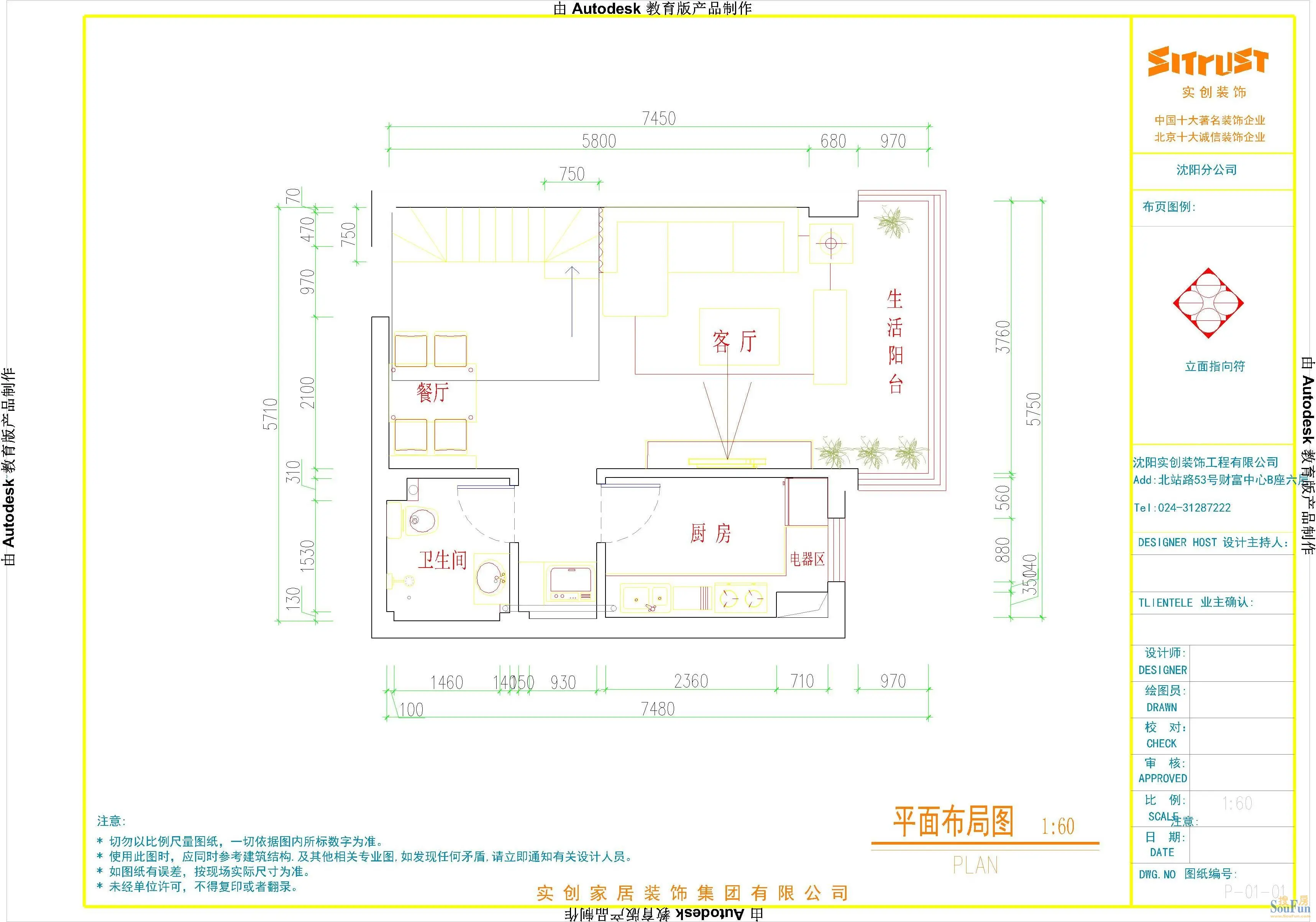 恒泰·七彩阳光-现代简约-三居室