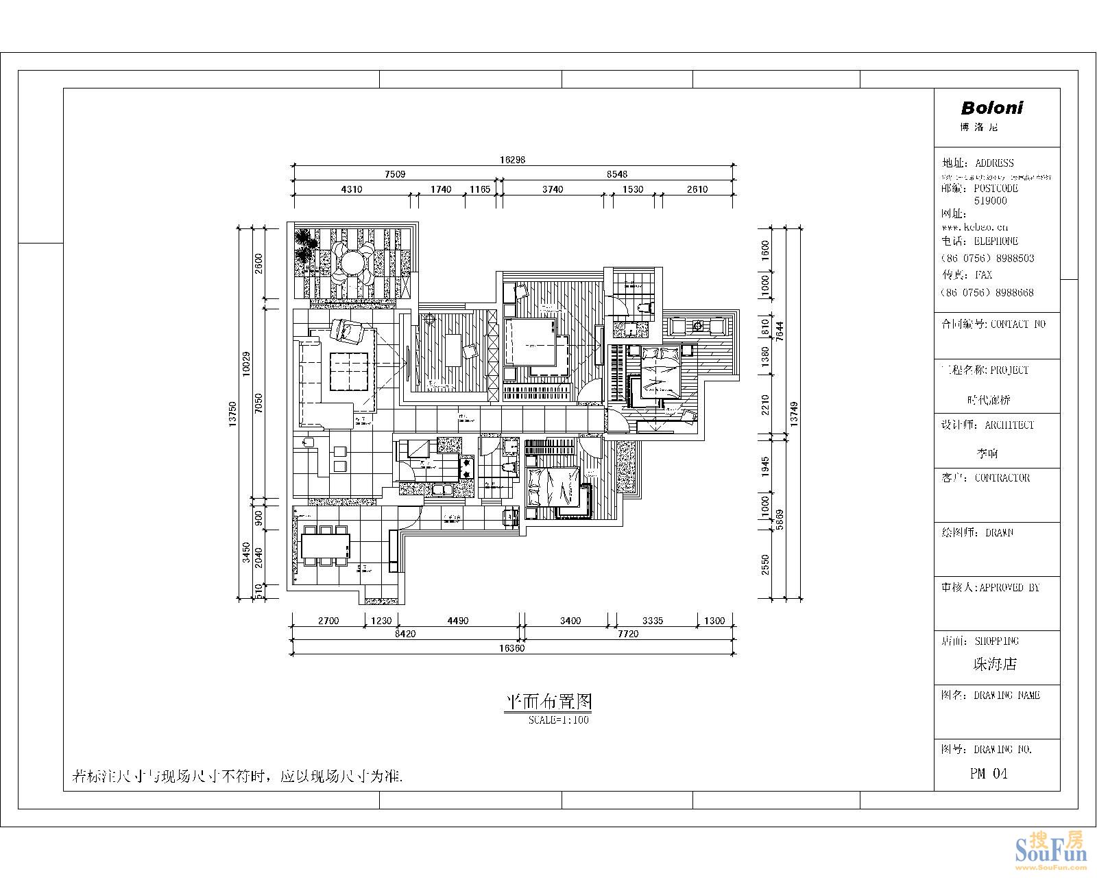 时代廊桥-现代简约-四居室