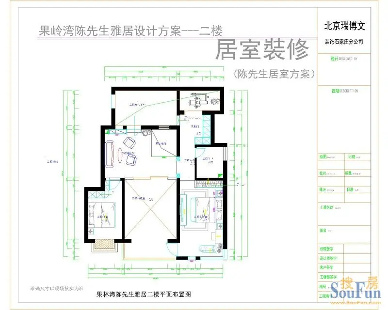 盛泽果岭湾-现代简约-跃层