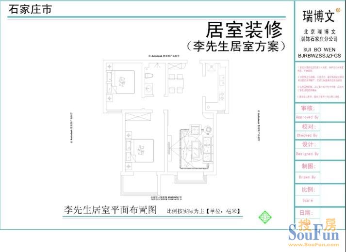 上城浩林园-现代简约-二居室