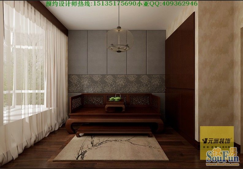 绿地世纪城-混合型风格-三居室