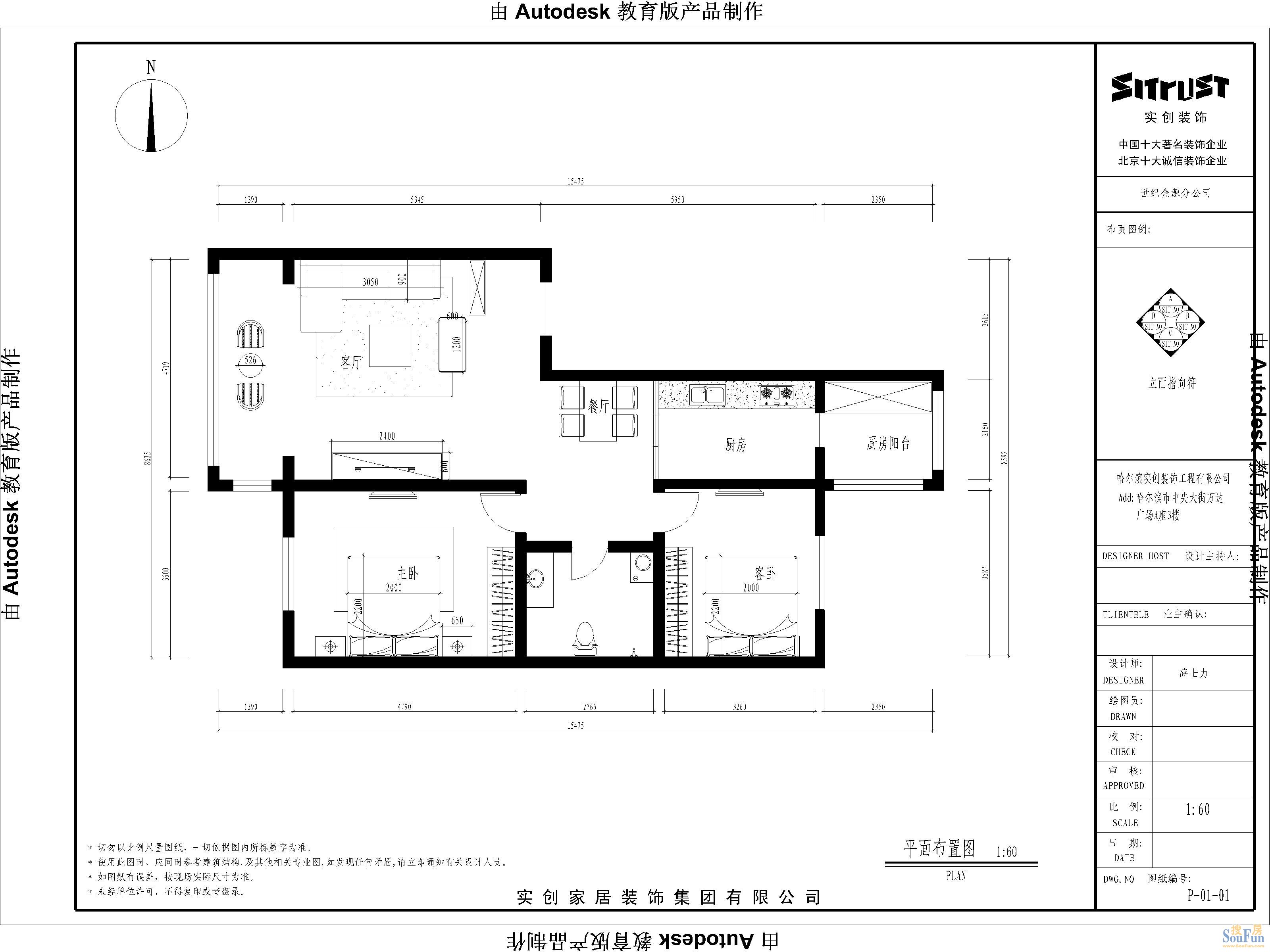 松浦观江国际-现代简约-三居室