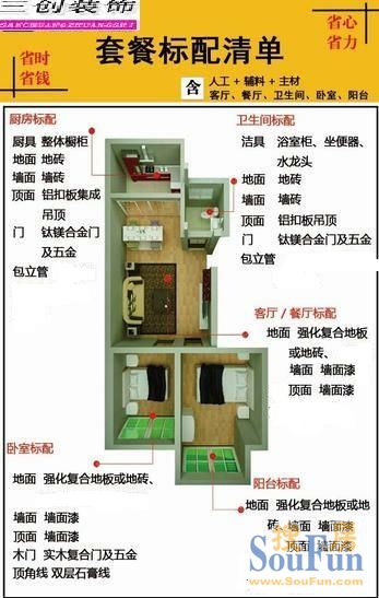 丽都河畔-现代简约-三居室