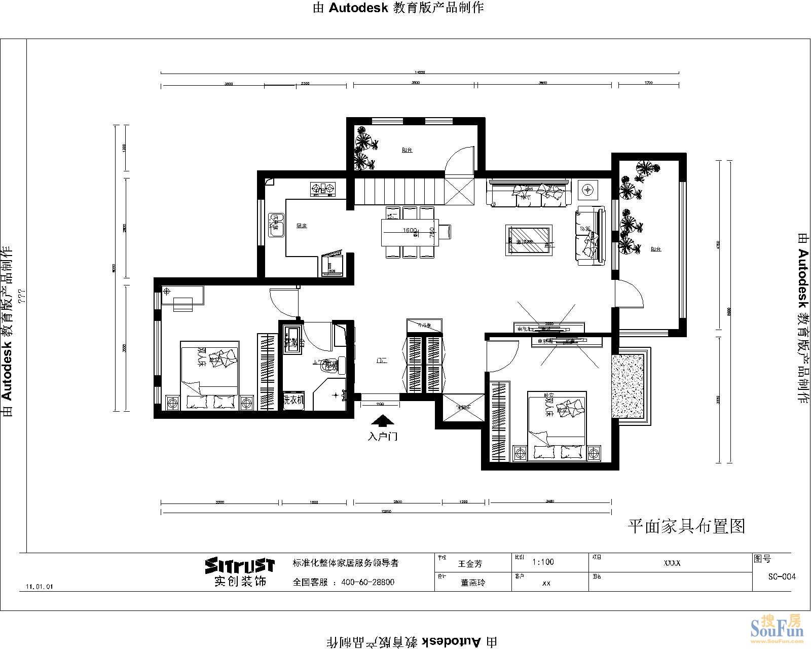 永定河孔雀城大堡-欧美风情-复式