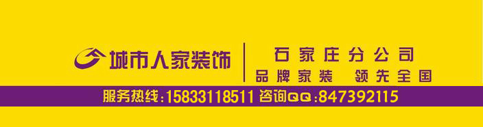 紫晶悦城-中式古典-三居室