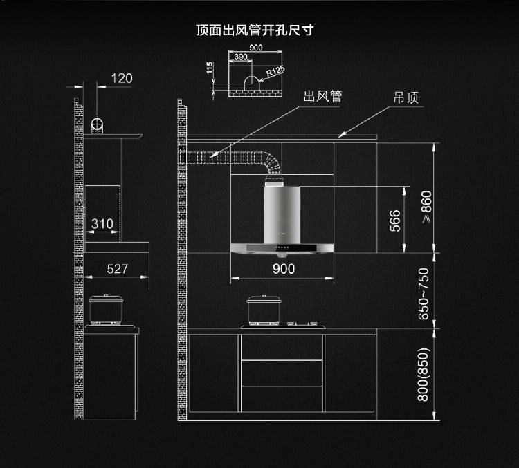 方太cxw200eg09参数图片