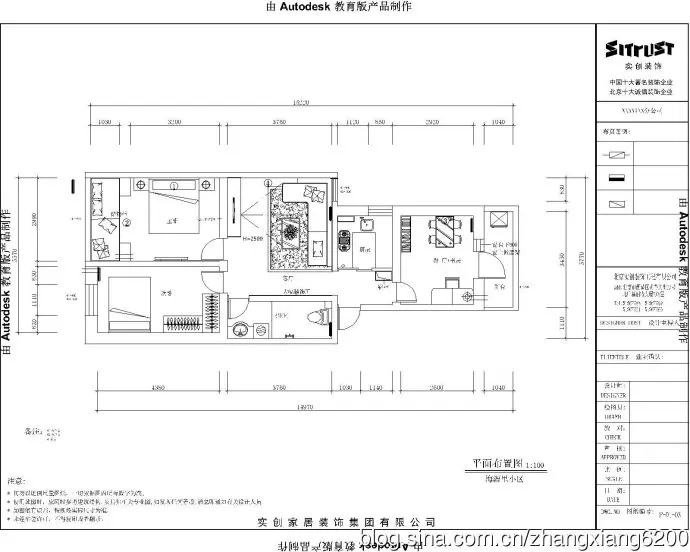 绿都百合园-欧式简约-二居室