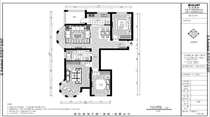 沈阳中体奥林匹克花园·花园新城-欧美风情-三居室