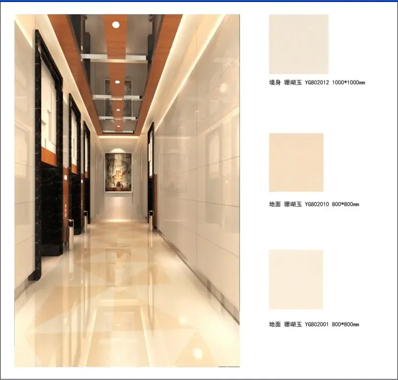 东鹏yg802013地面抛光砖珊瑚玉网络特供