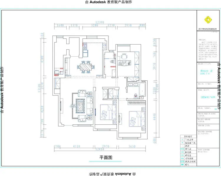 保利海上五月花-美式风格-四居室