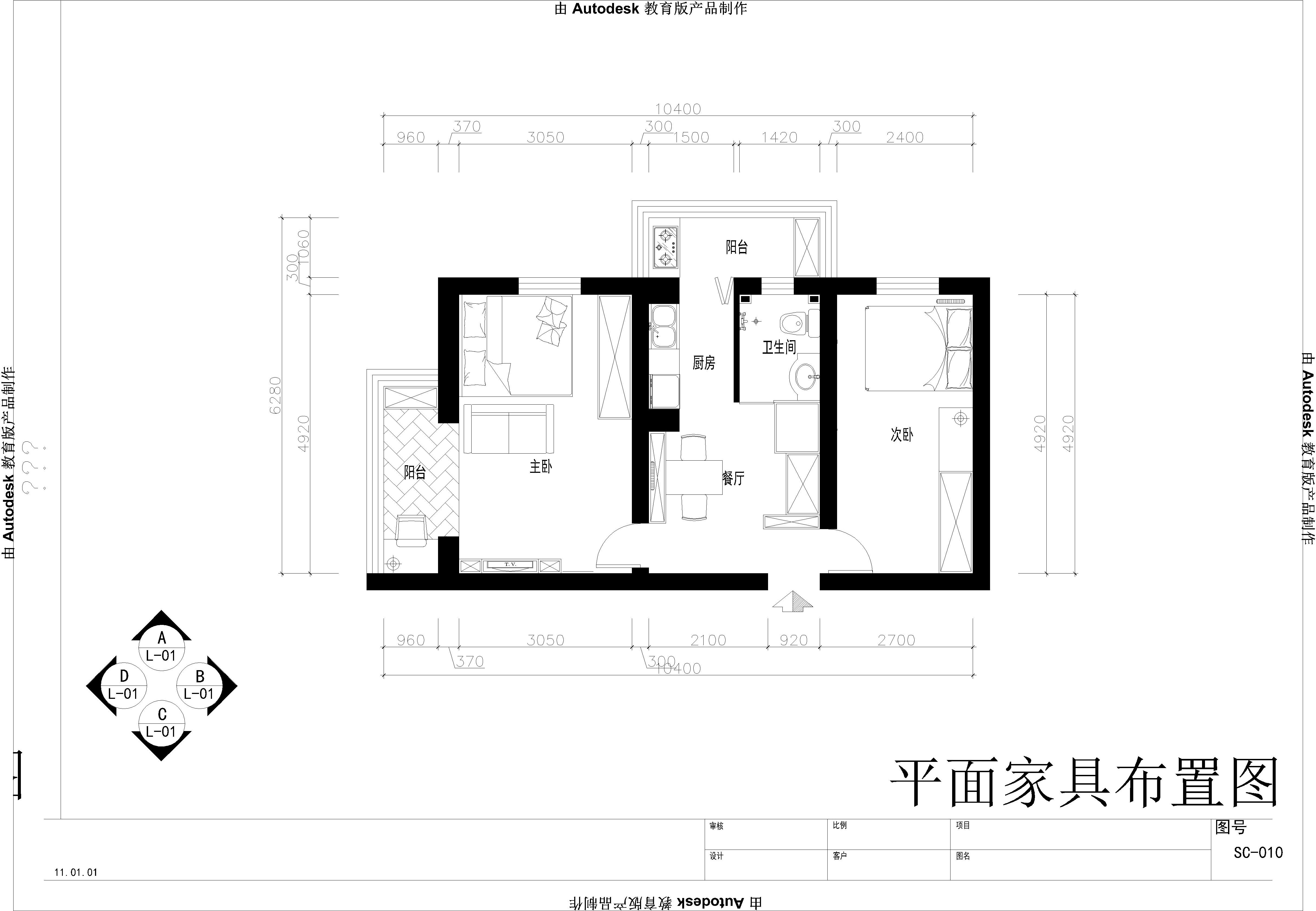 花家地西里二区-现代简约-二居室