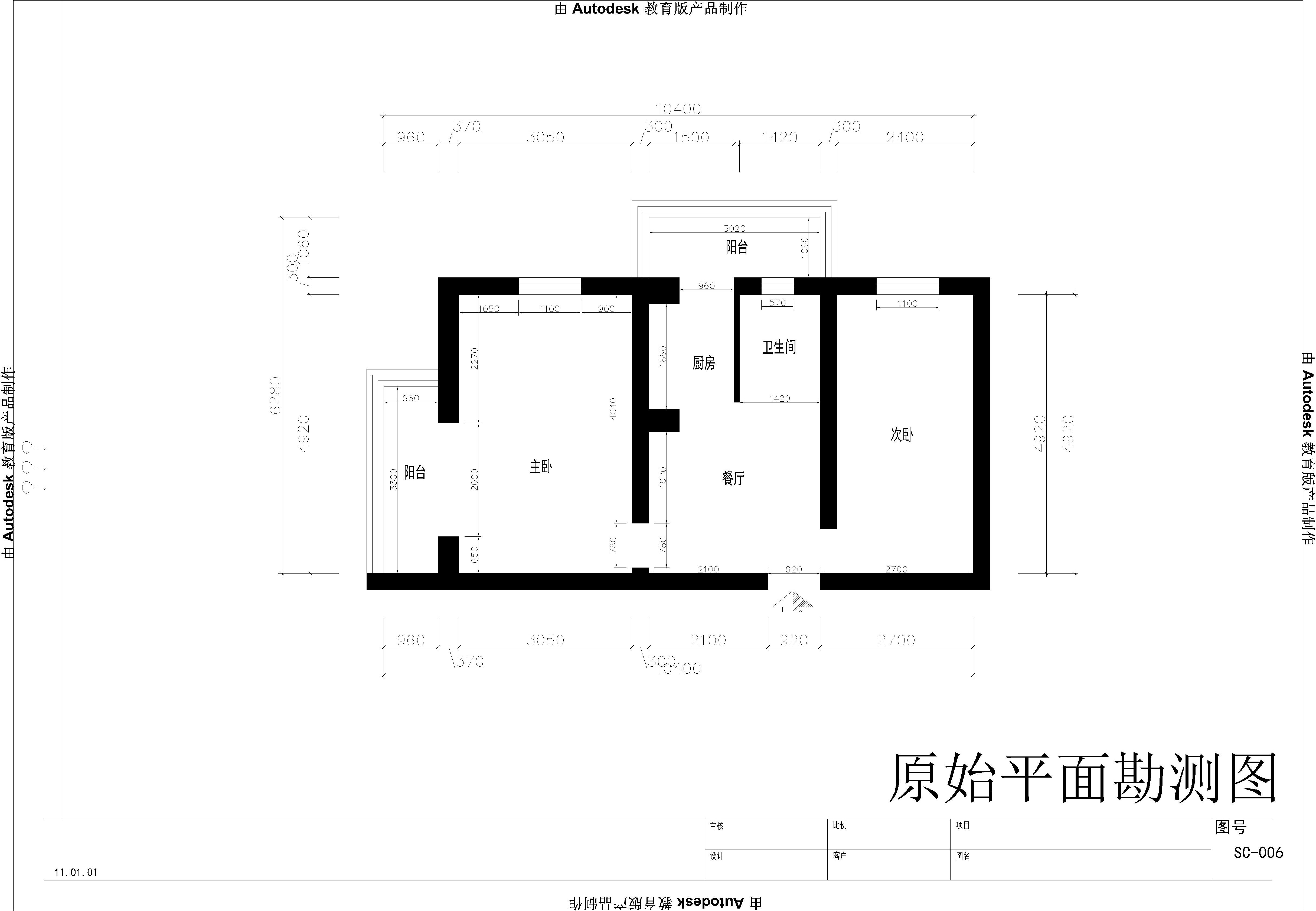 花家地西里二区-现代简约-二居室