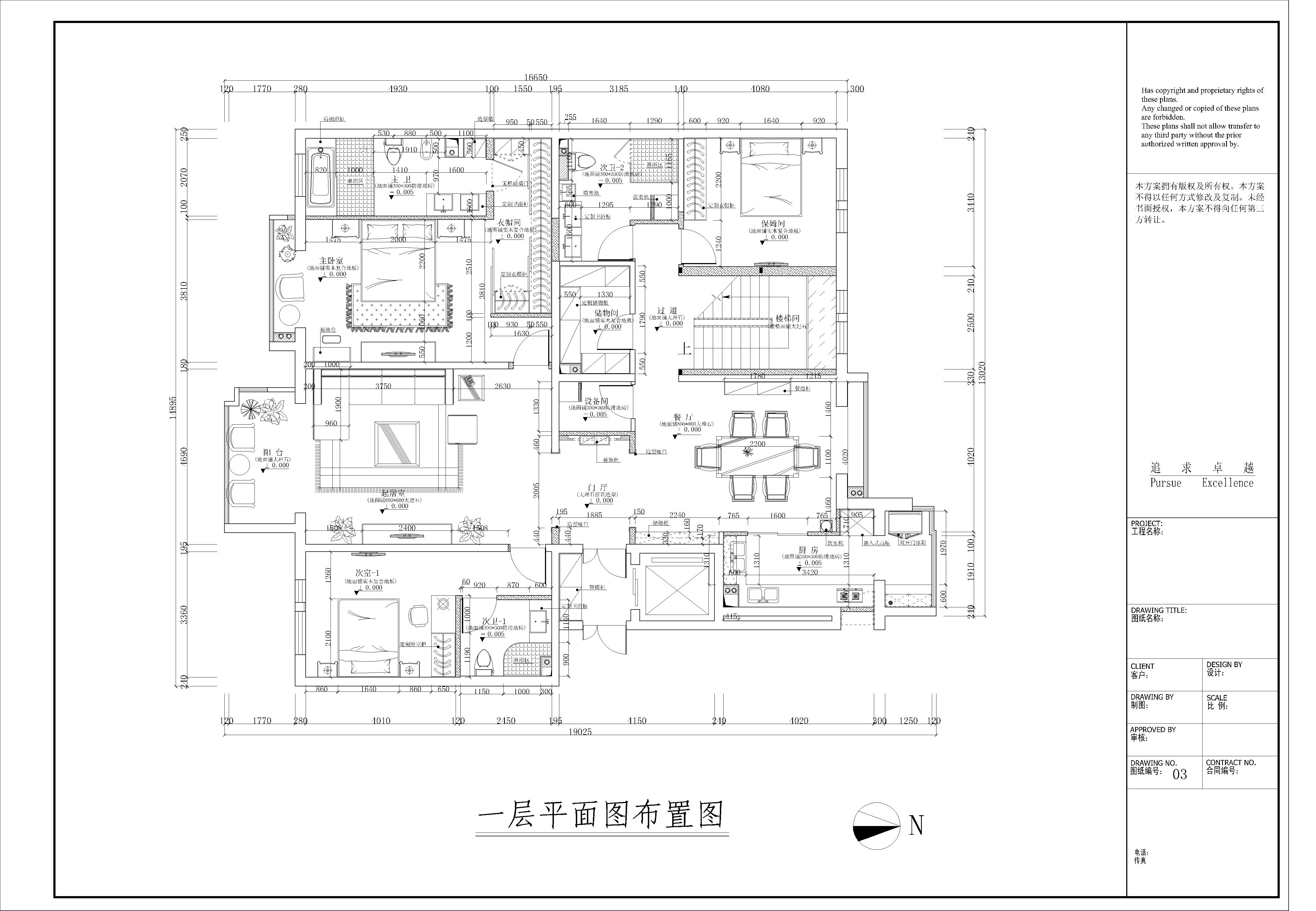 国奥村-现代简约-复式