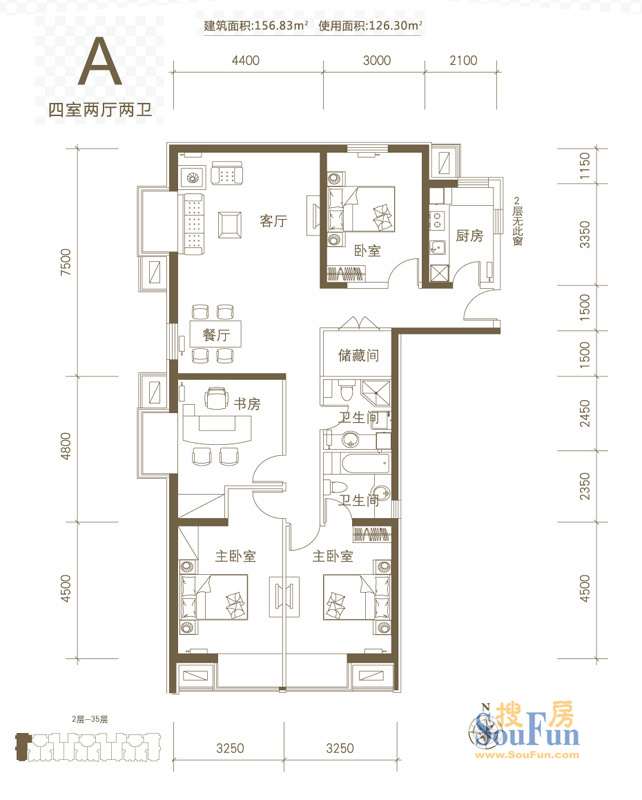 京贸国际城-现代简约-四居室