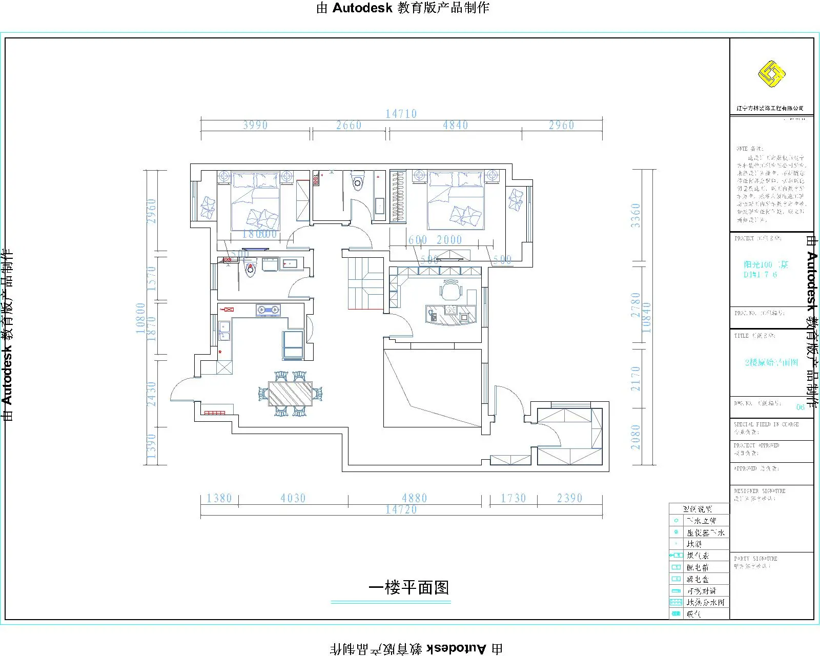 保利海上五月花-西式古典-五居室