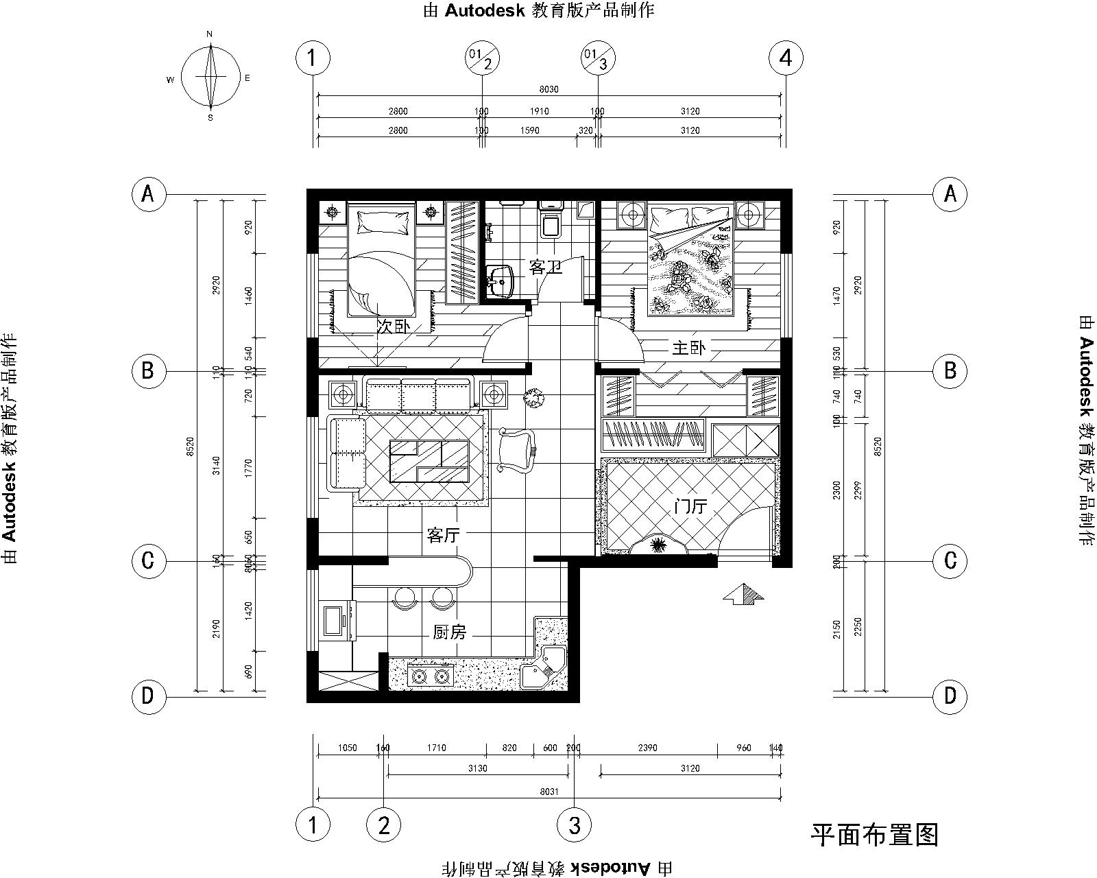 金泰丽富嘉园-现代简约-二居室