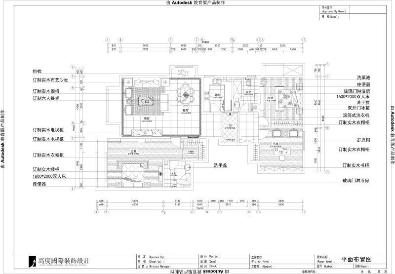 远洋东方公馆-新中式风格-三居室