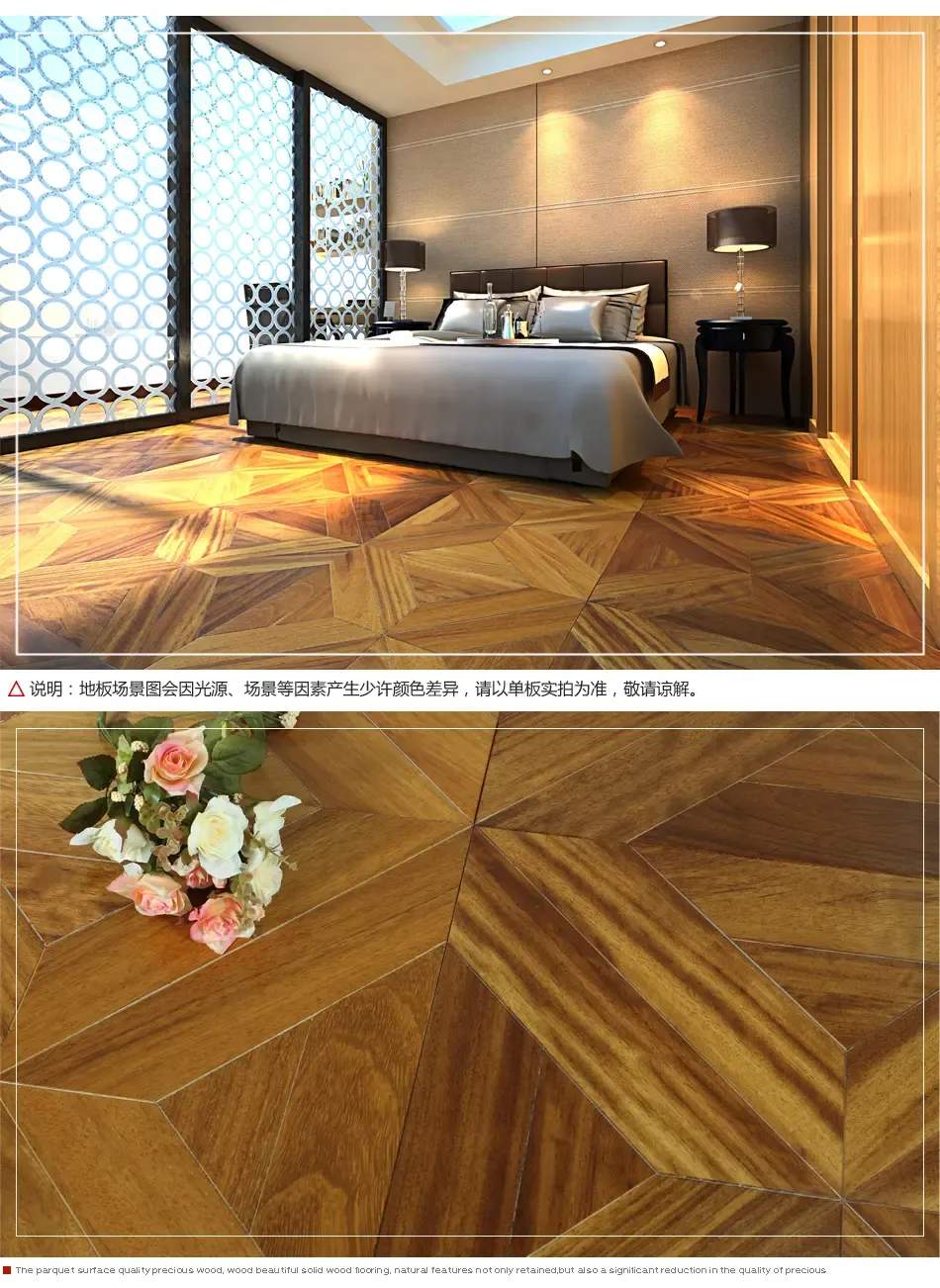 【四合地板】拼花地板多层大绿柄桑shph-a07本色