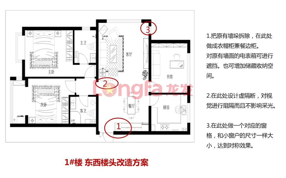 建投十号院-现代简约-四居室