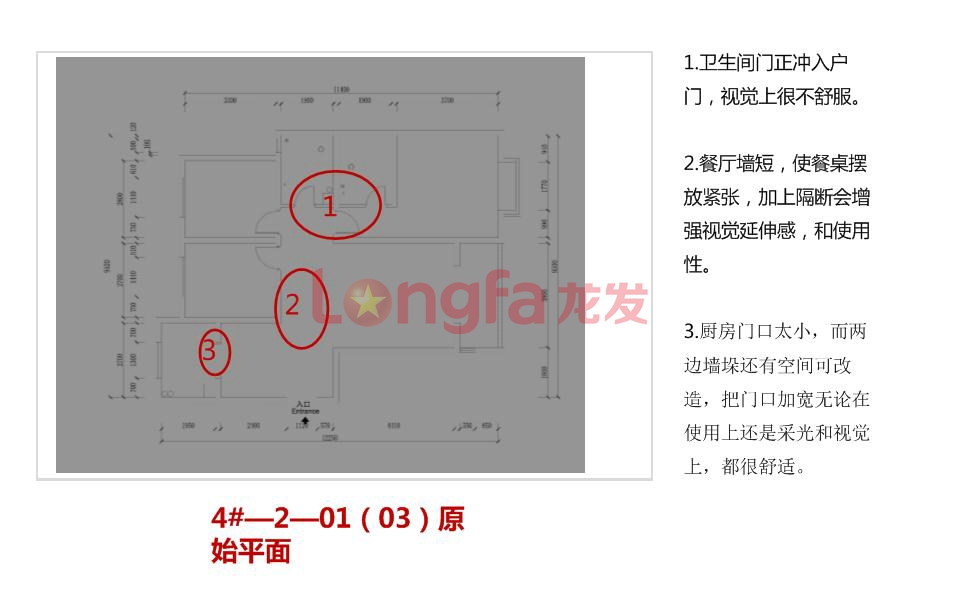 建投十号院-现代简约-四居室