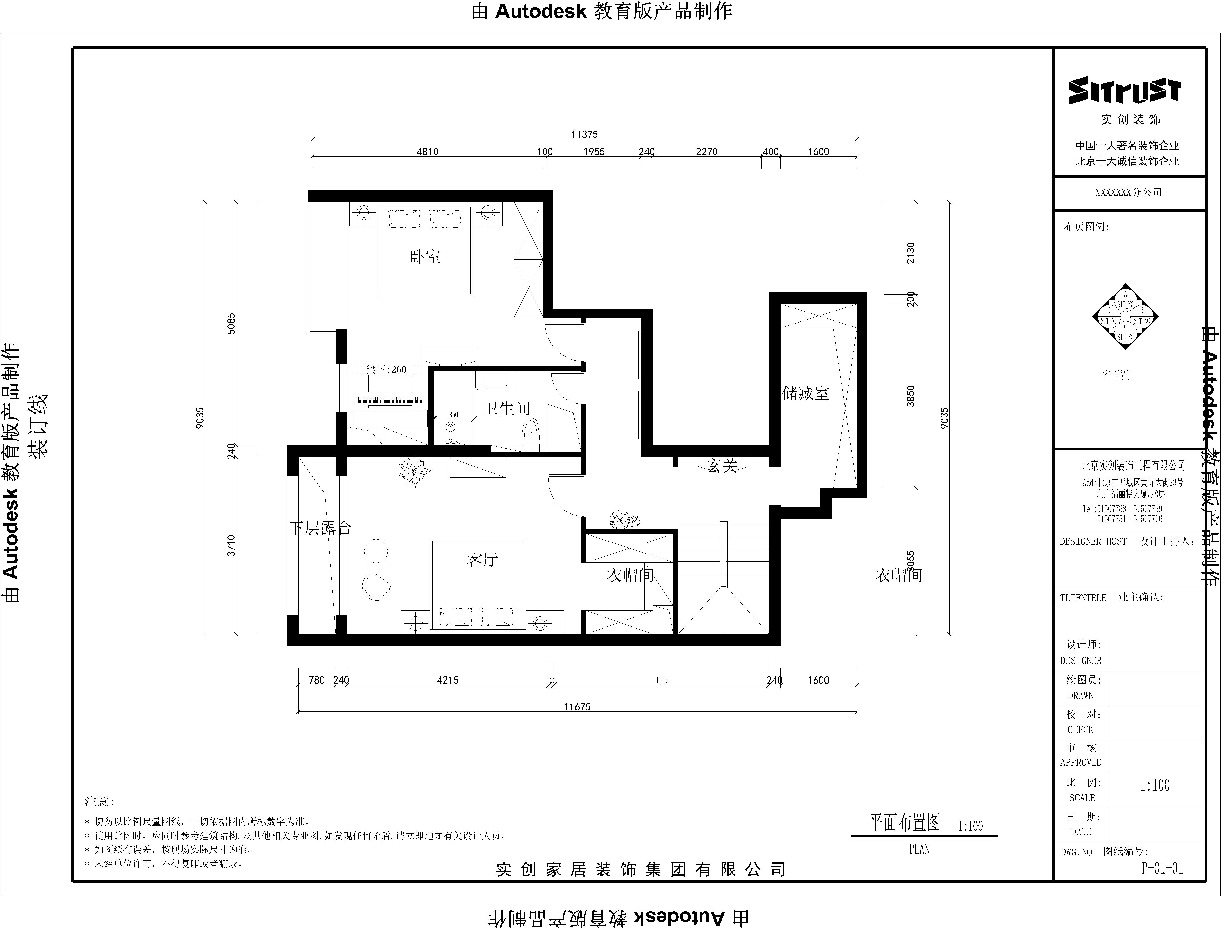 长河湾-现代简约-四居室