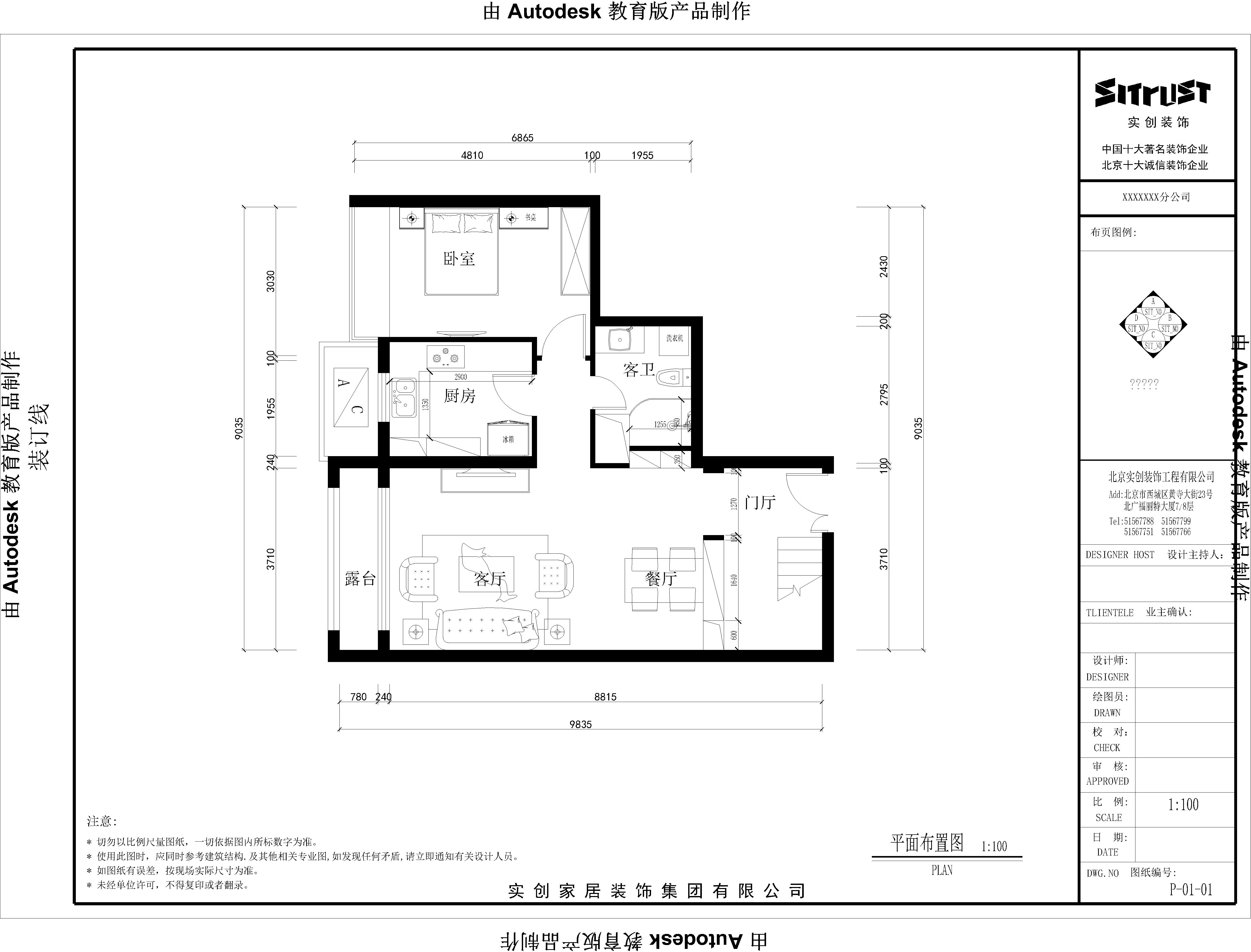 长河湾-现代简约-四居室