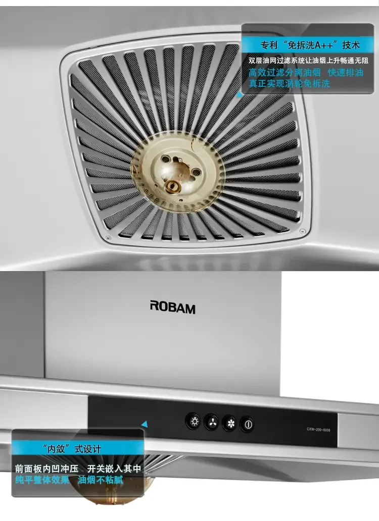 老板cxw-200-8008抽油烟机
