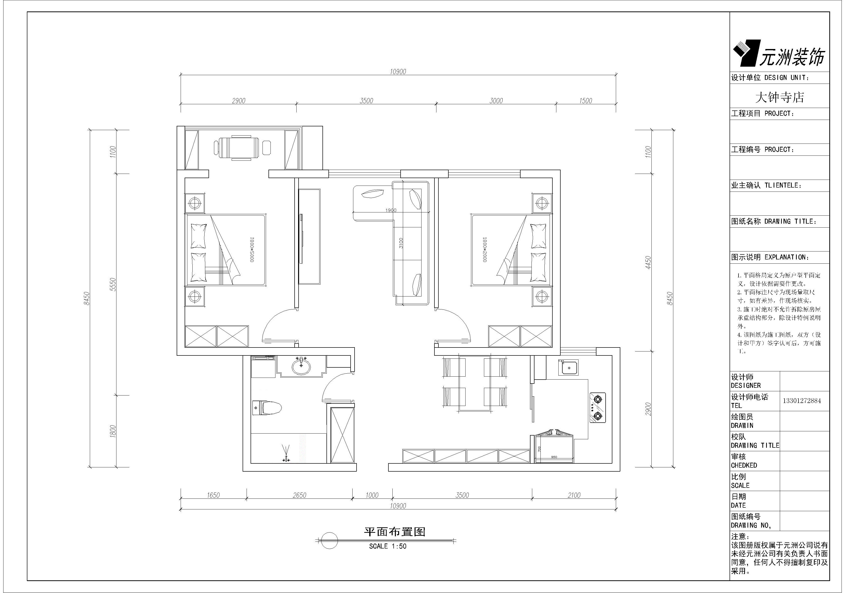 强佑清河新城-现代简约-二居室