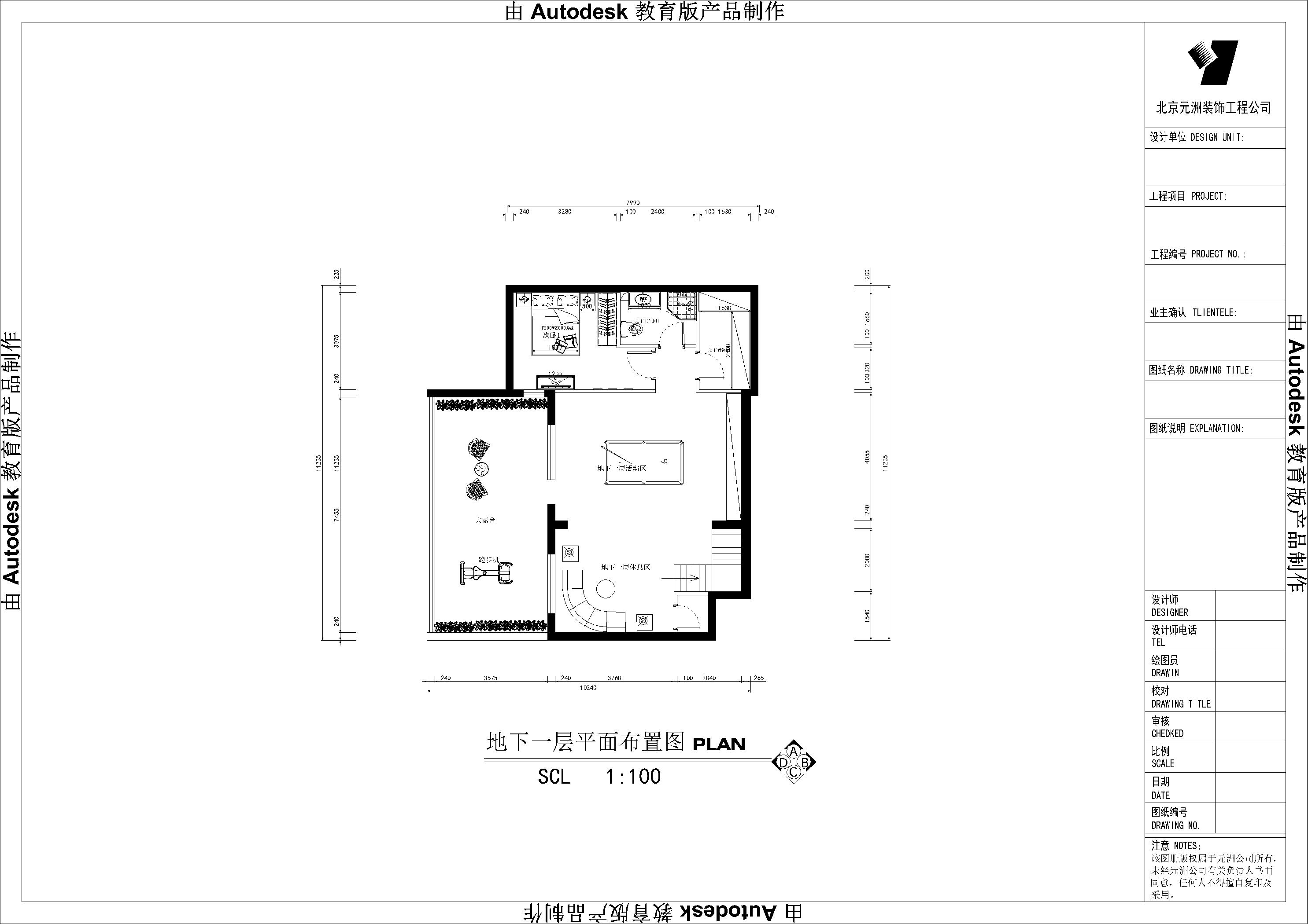 金融街·金色漫香苑-欧美风情-跃层