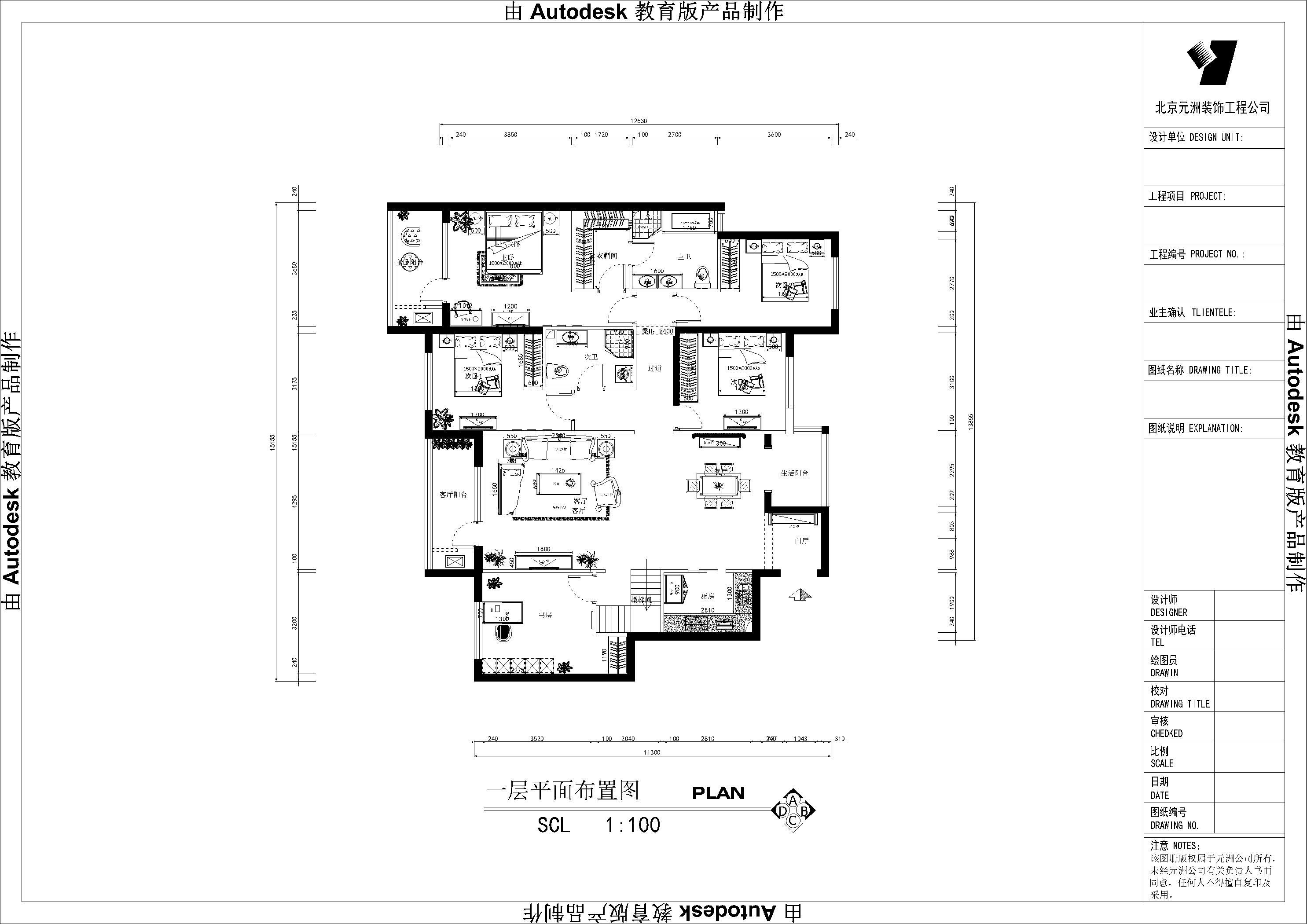 金融街·金色漫香苑-欧美风情-跃层