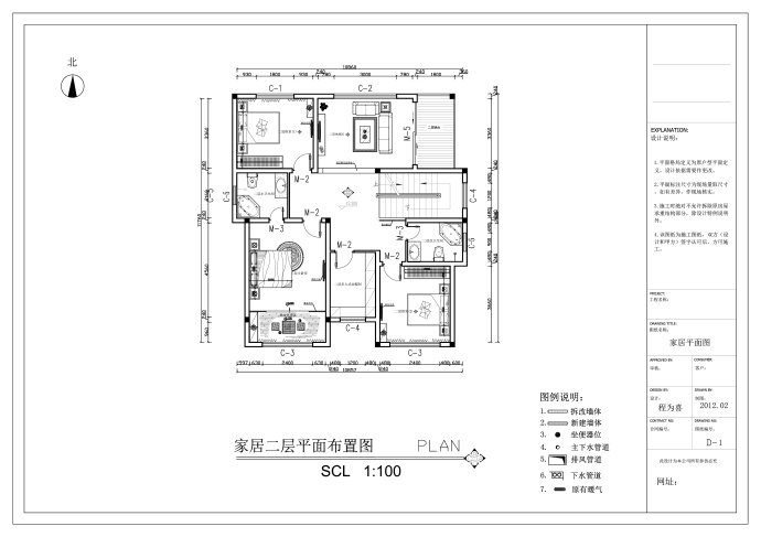 亿城燕西华府-中式古典-别墅