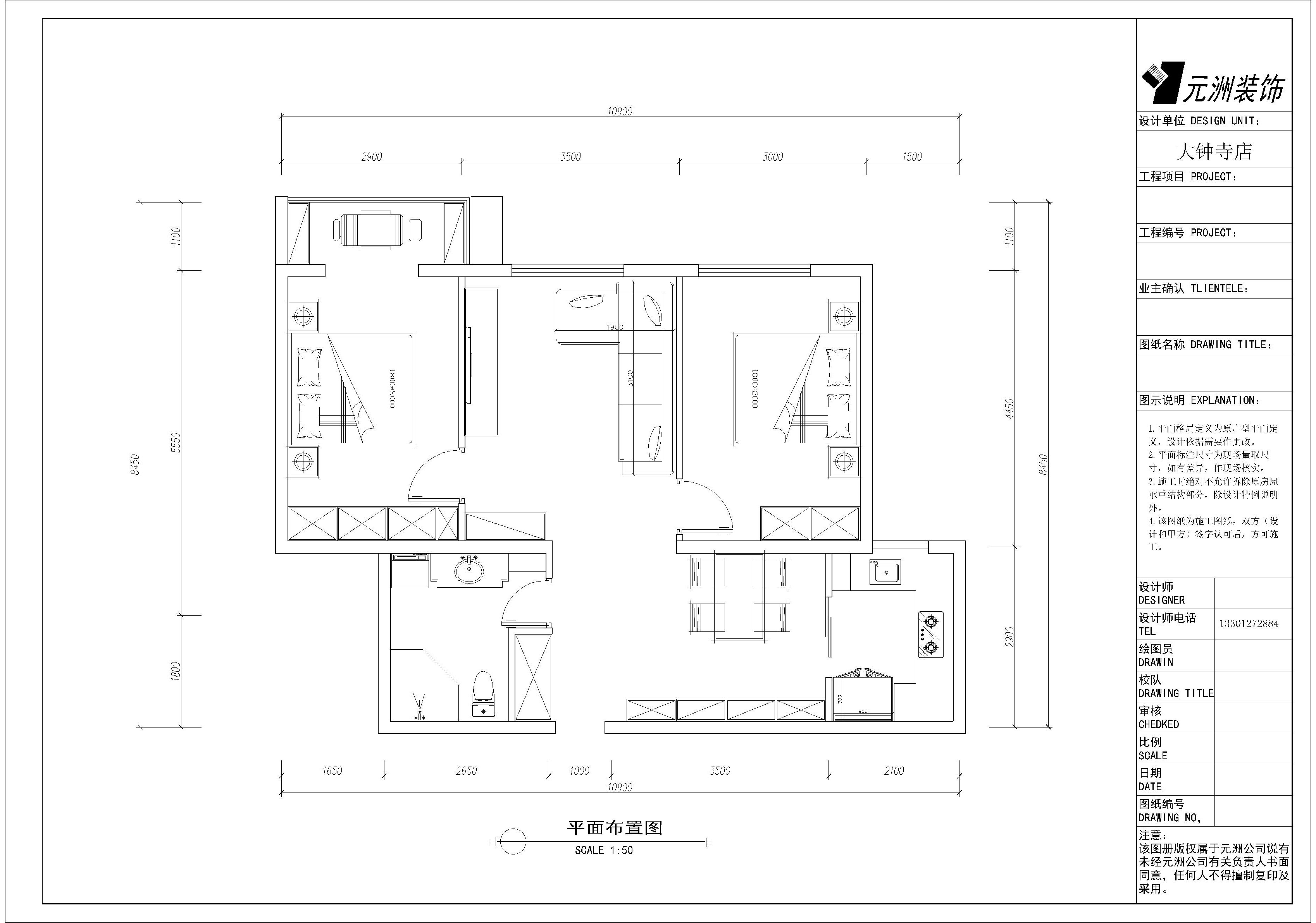 强佑清河新城-现代简约-二居室