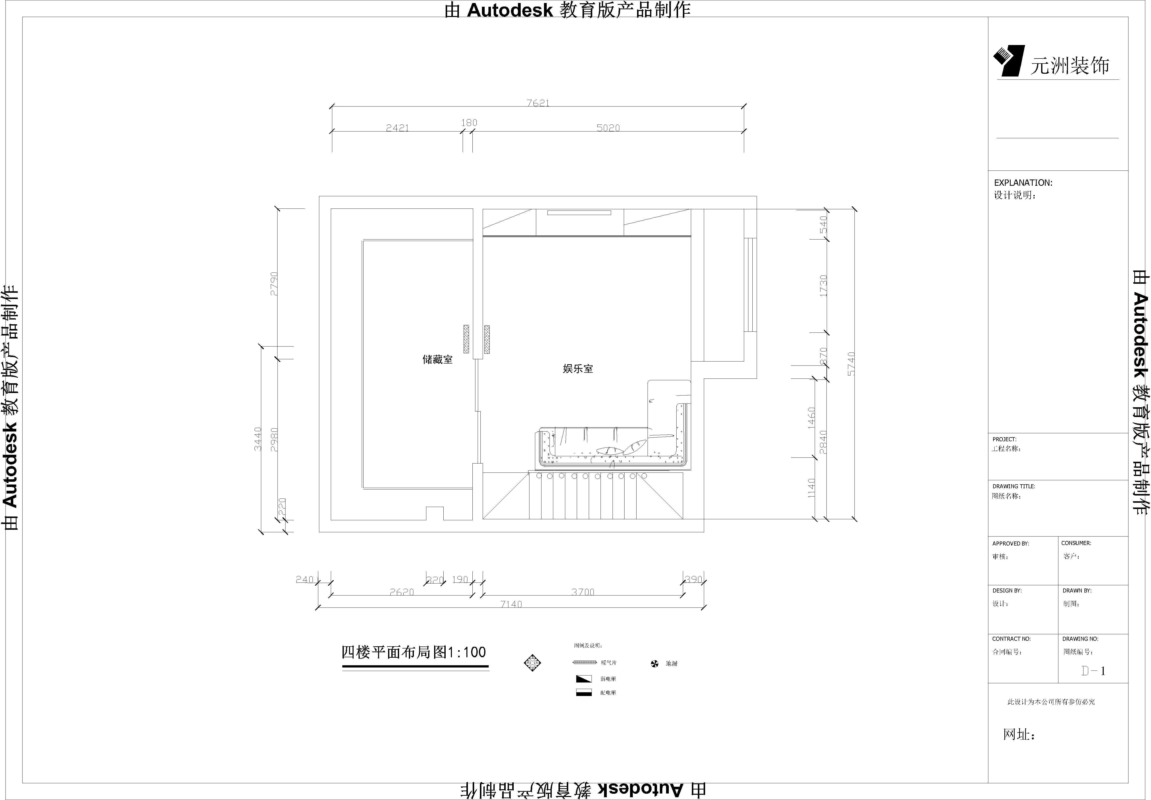 首创福缇山昆兰苑-简欧风格-四居室