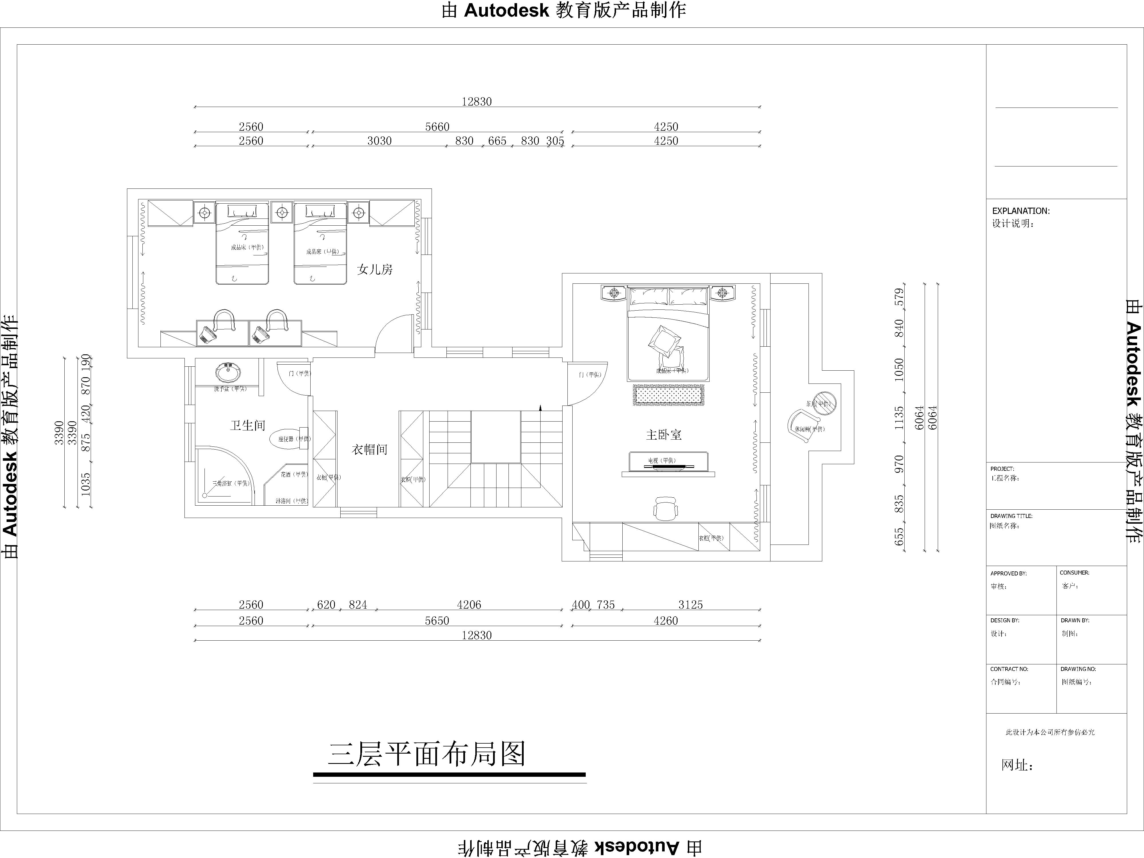 国耀紫溪别墅-简欧风格-五居室