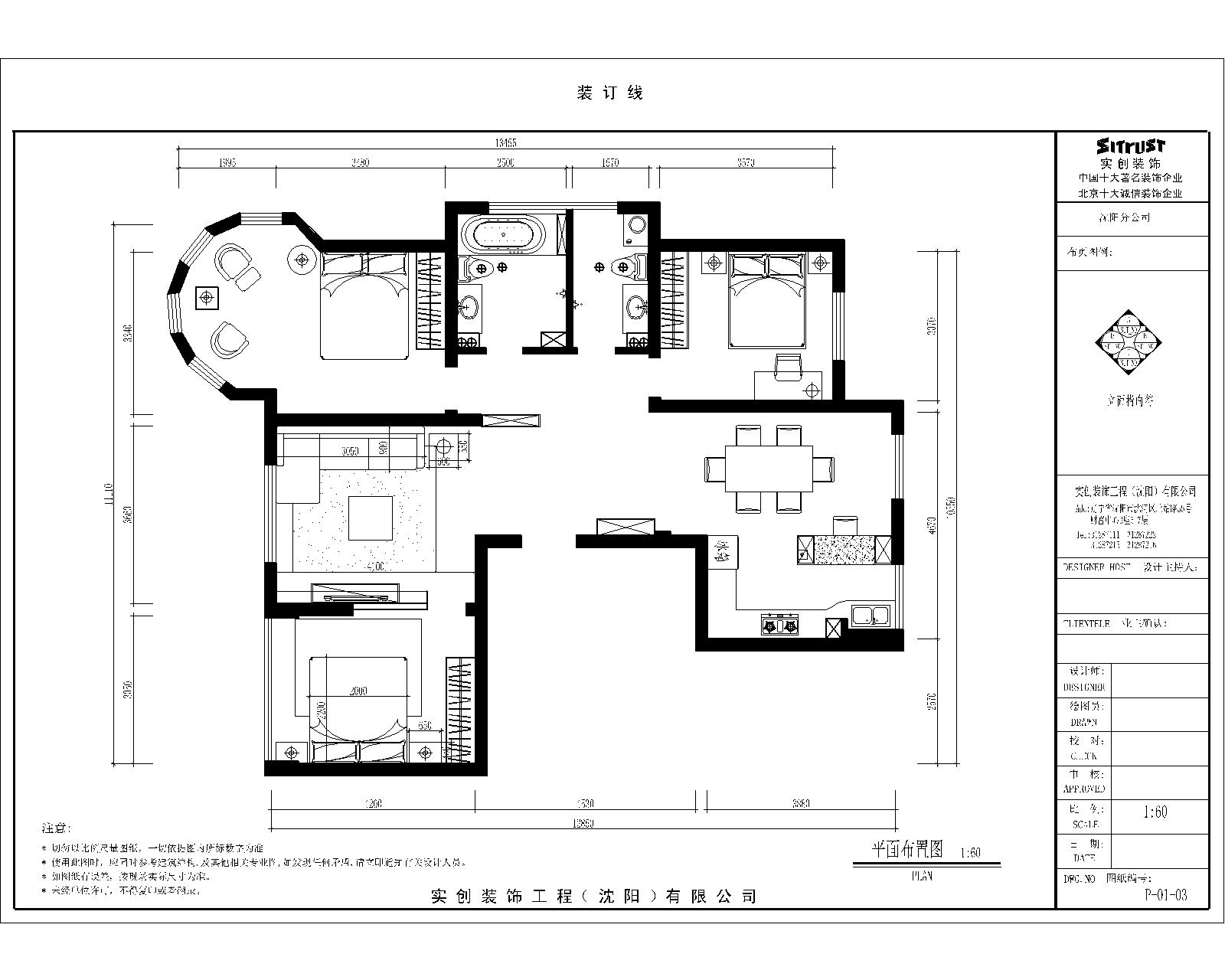 绿地·新里摩尔公馆-现代简约-三居室