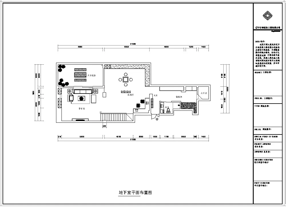 华润置地凯旋门-欧美风情-三居室