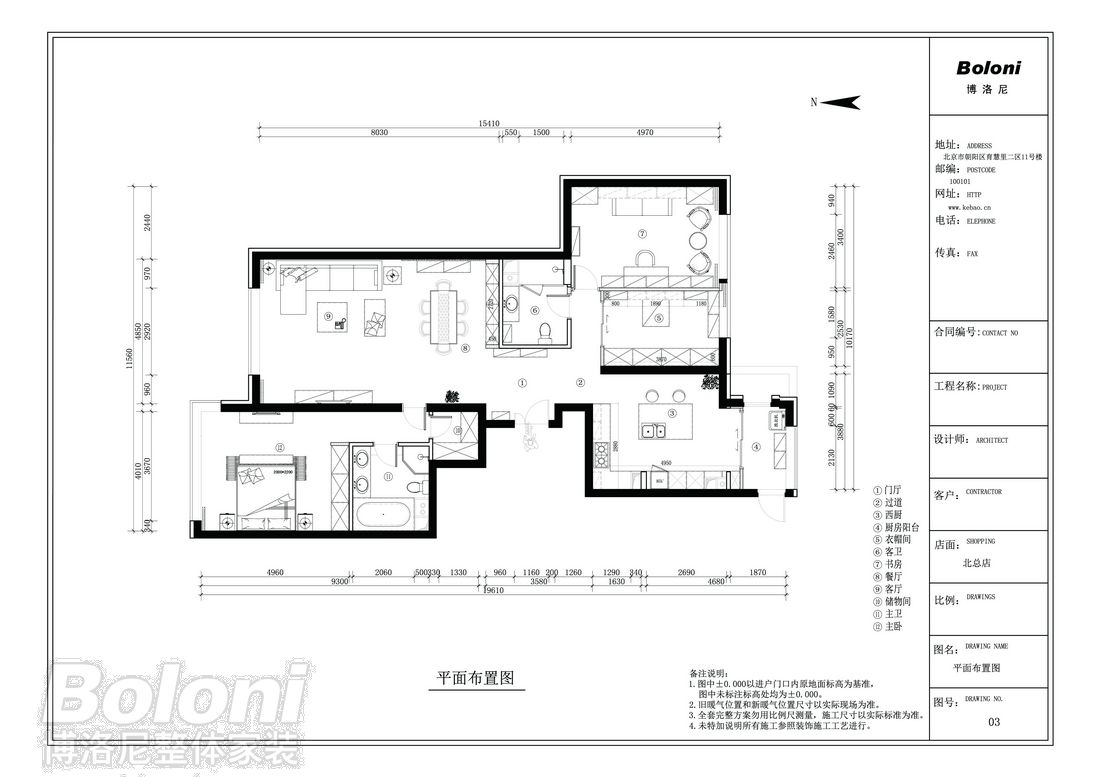 百子湾南二路小区-东南亚风格-二居室