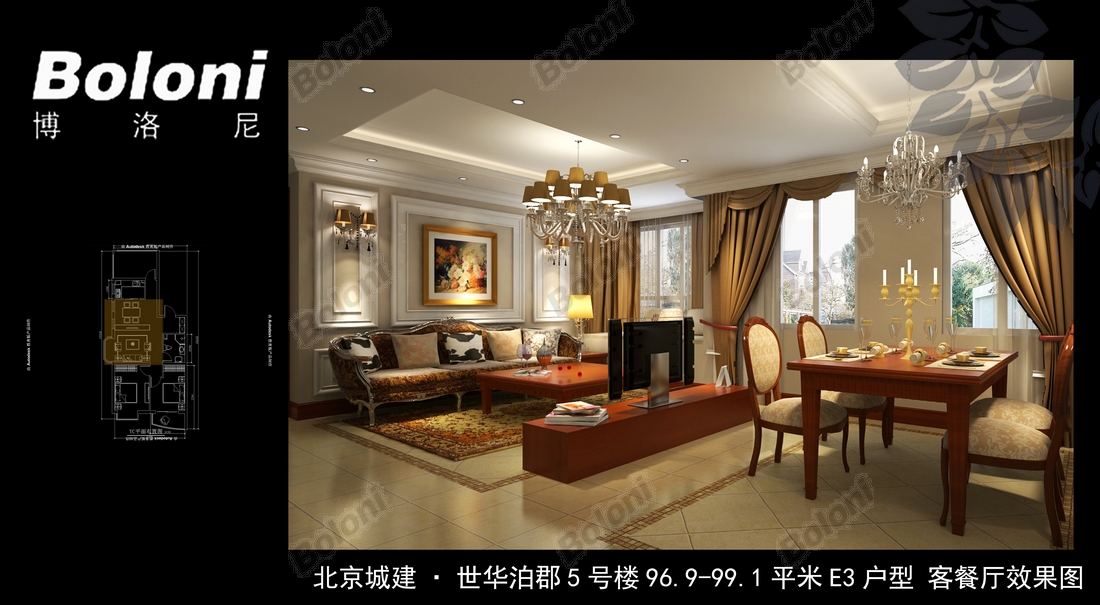 北京城建·世华泊郡-中式古典-二居室