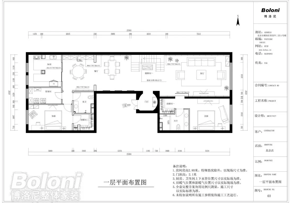 圣世一品-欧式风格浪漫家居-复式