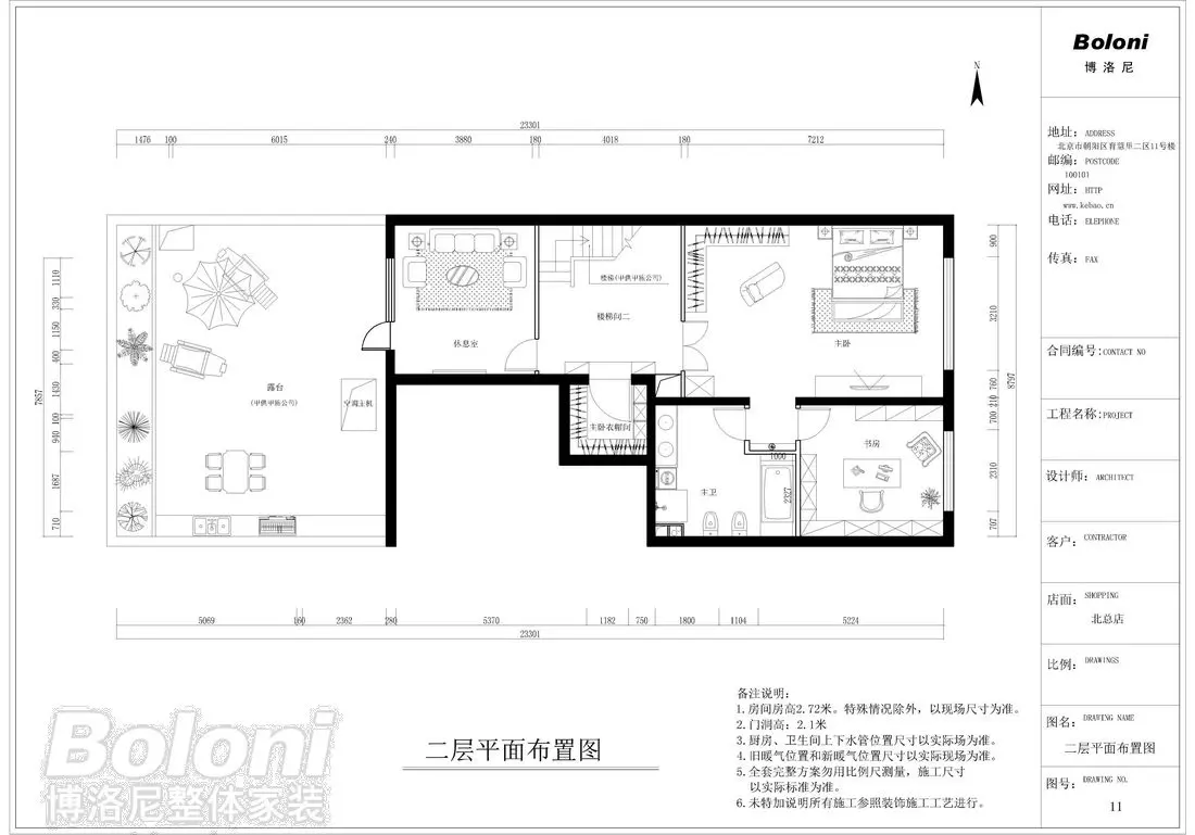 圣世一品-欧式风格浪漫家居-复式