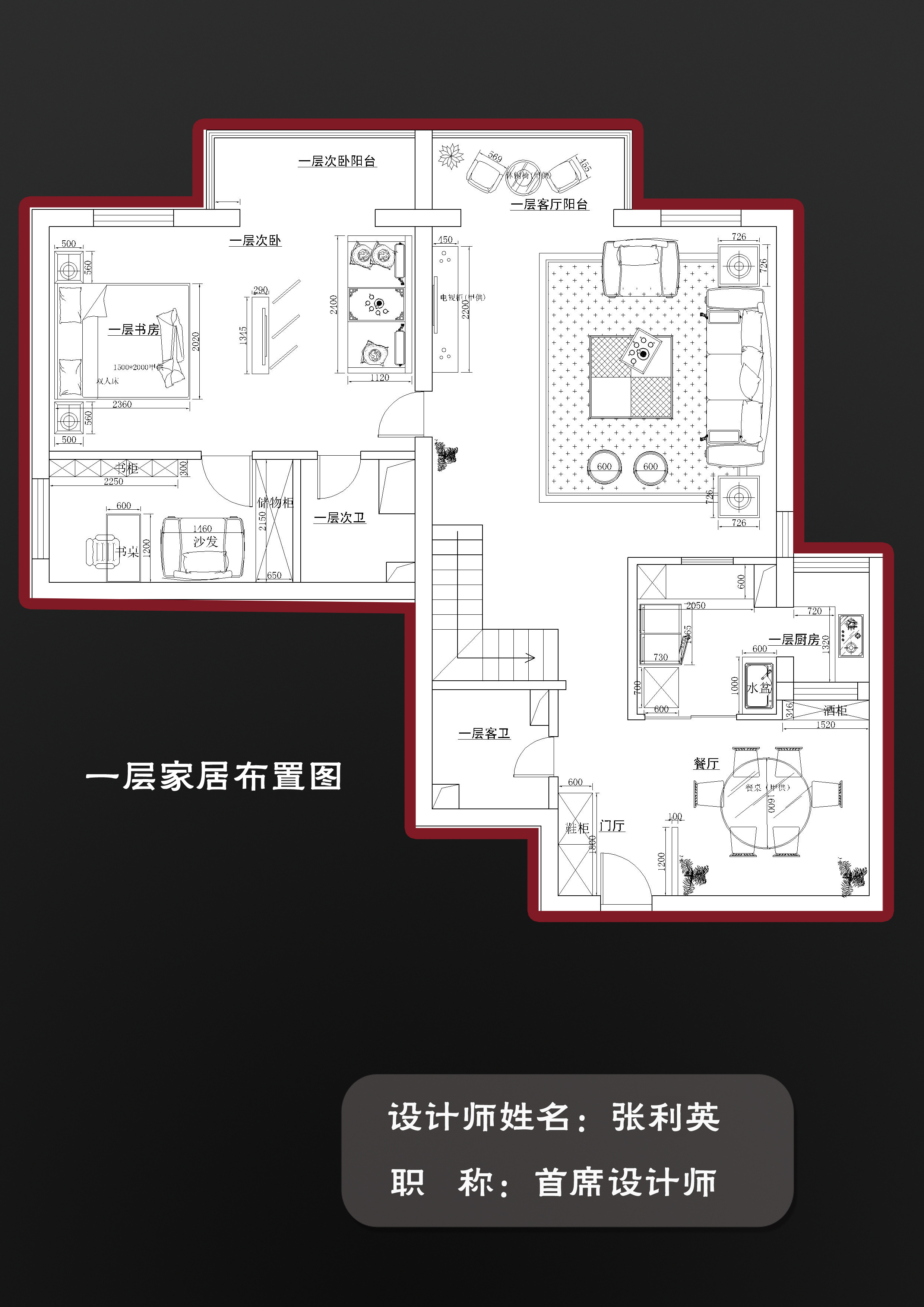 北京今日家园小区-中式古典-四居室