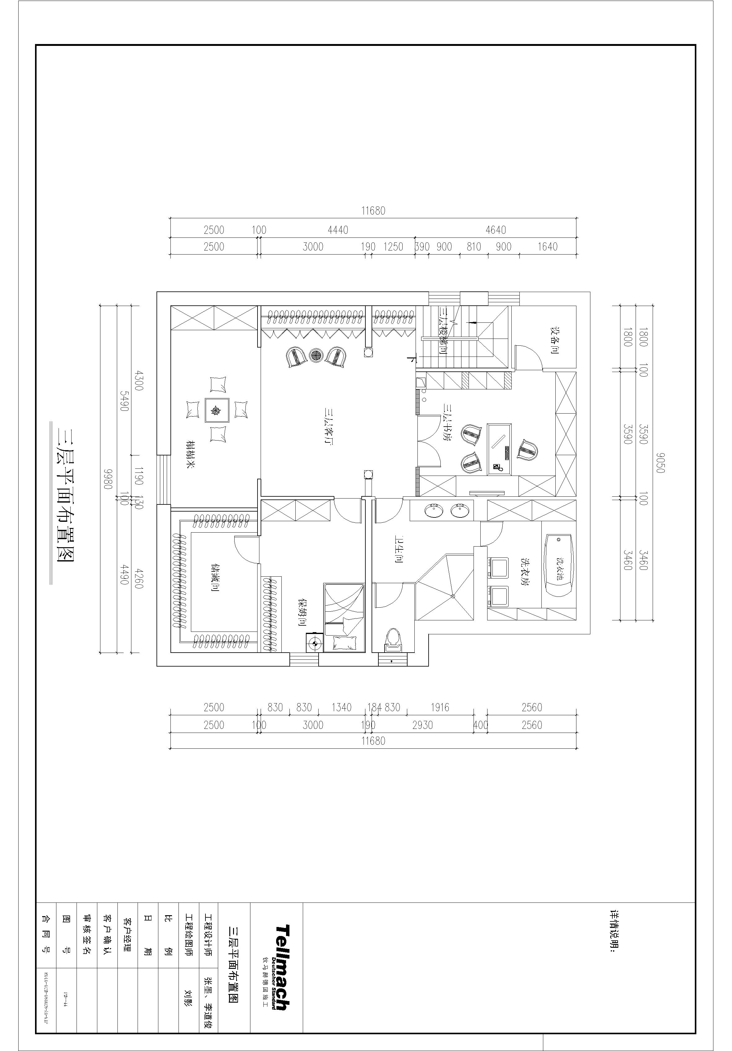 山水文园三期-现代简约-三居室