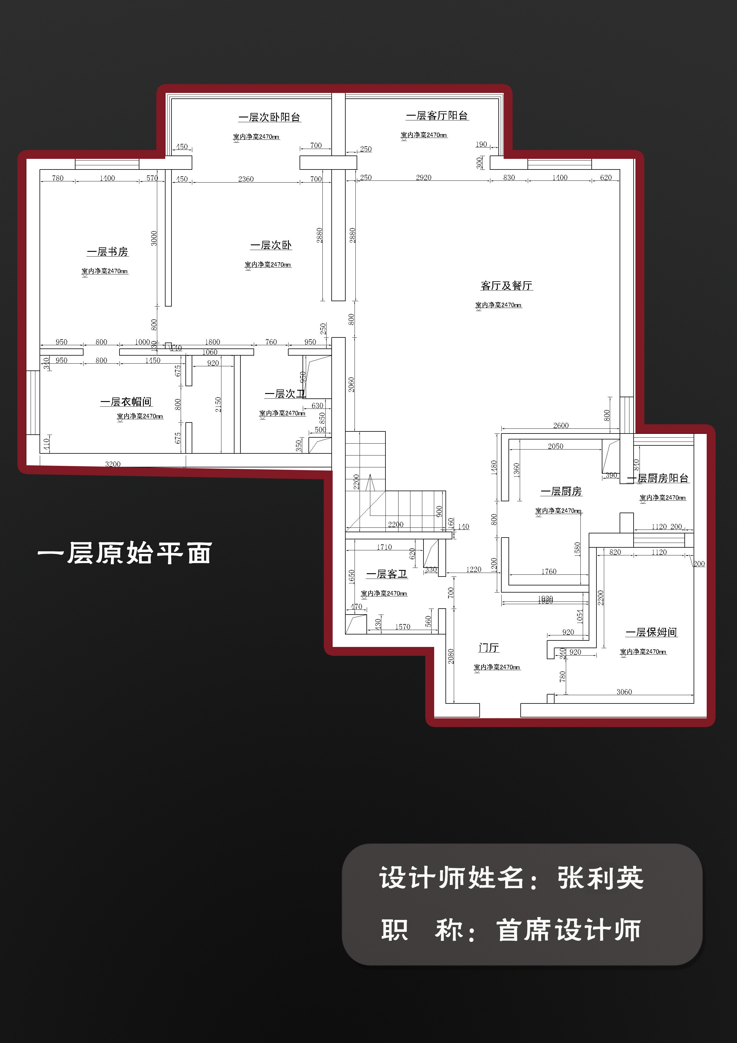 北京今日家园小区-中式古典-四居室