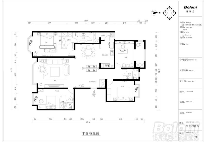 富华天地-现代简约-四居室