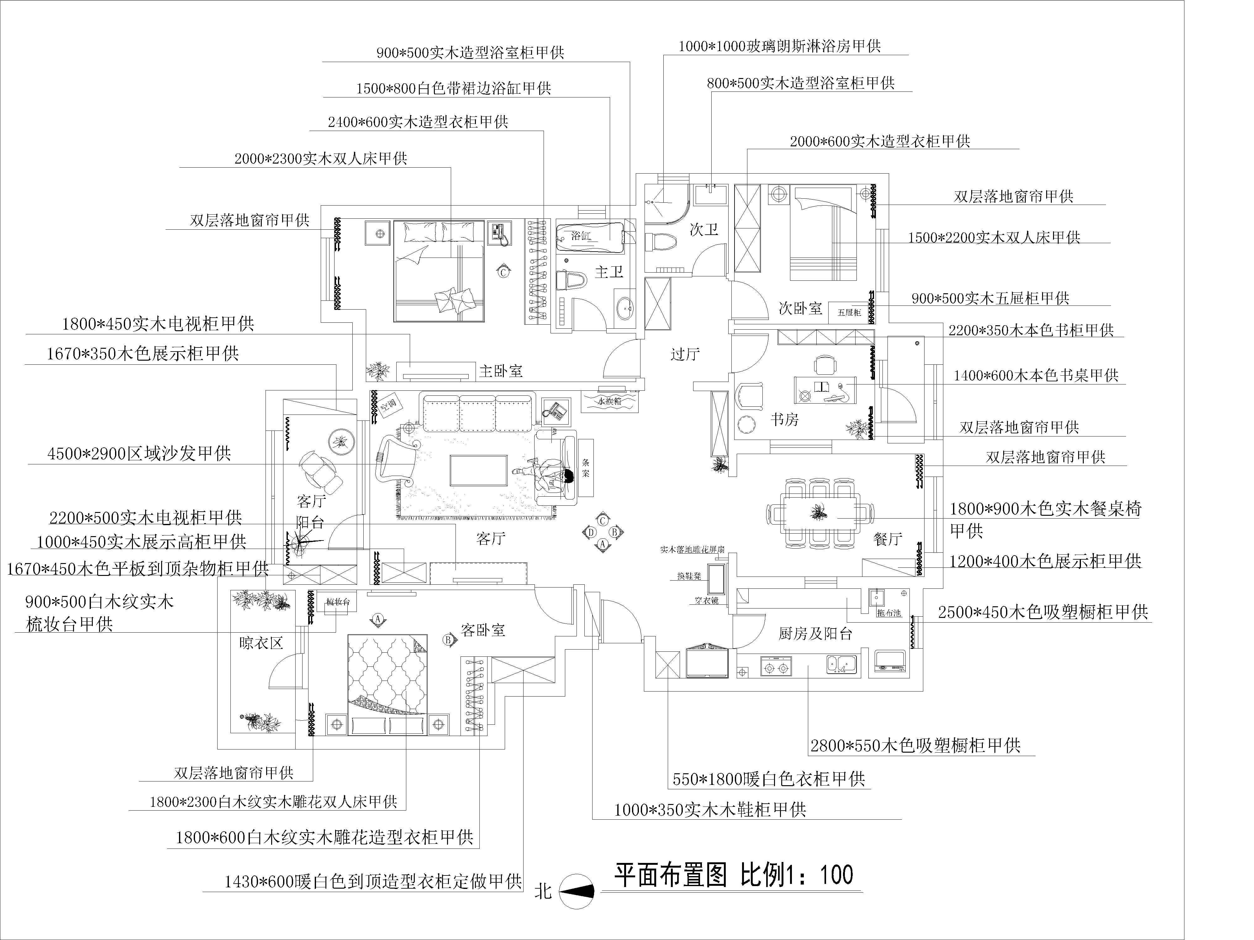 龙湖·香醍溪岸-欧美风情-别墅