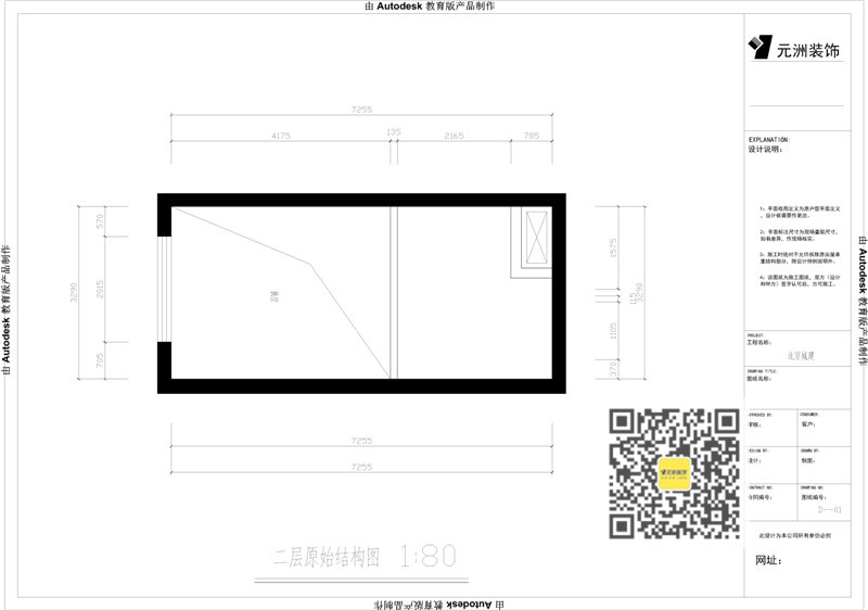 中建·国际港-混合型风格-二居室