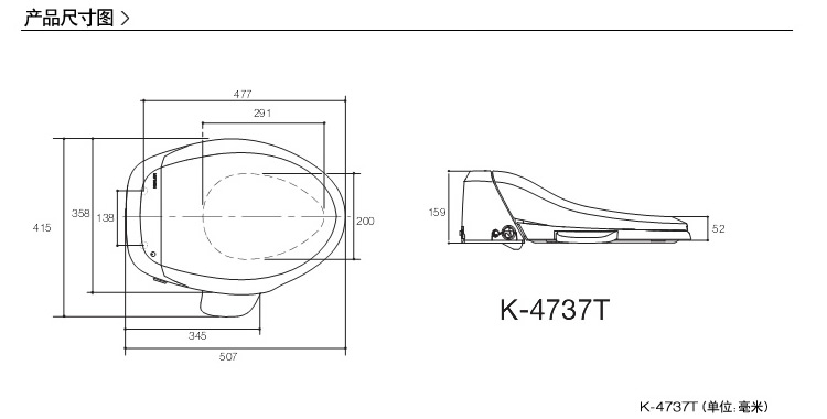 科勒4737t马桶盖说明书图片