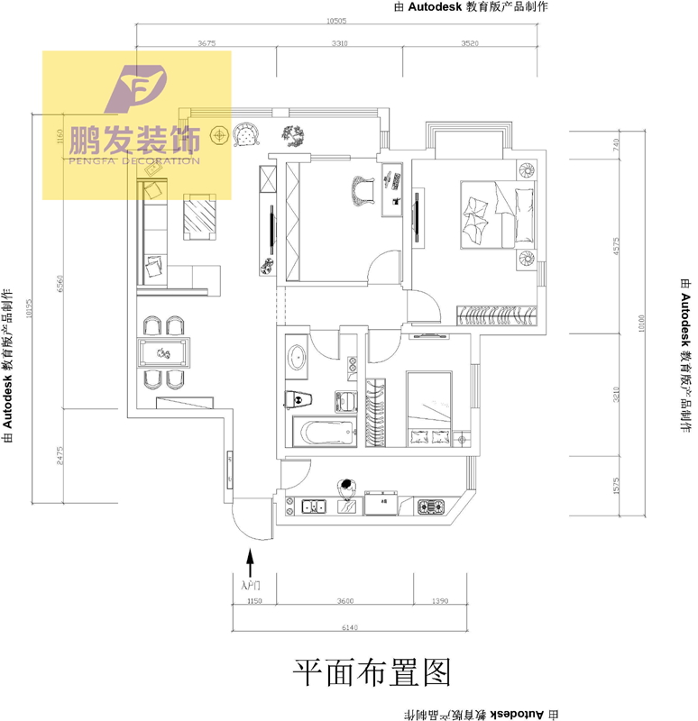 海逸长洲瀚波园-现代简约-二居室