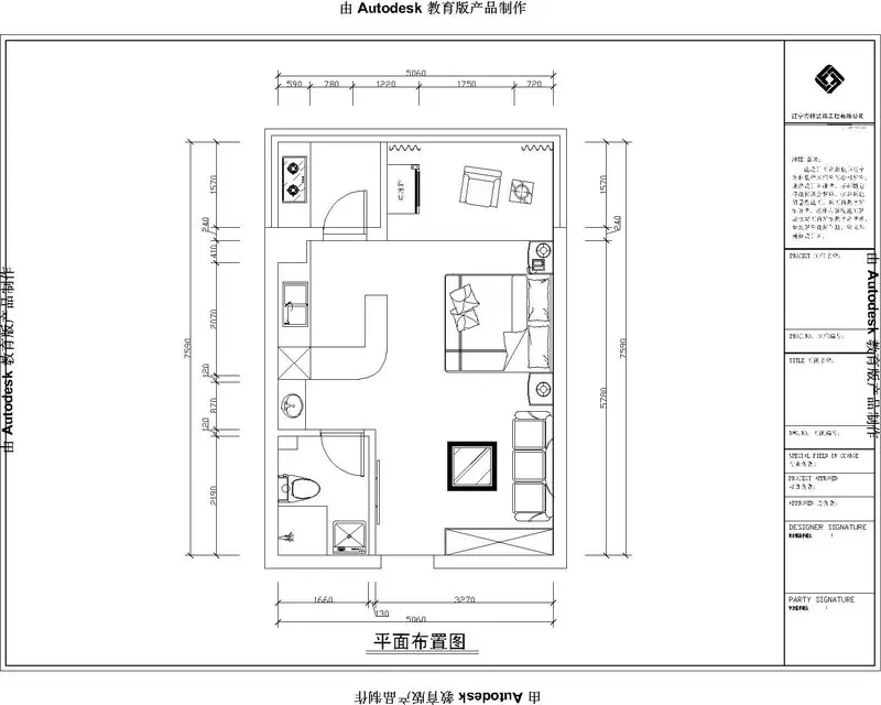 格林常青藤-现代简约-一居室